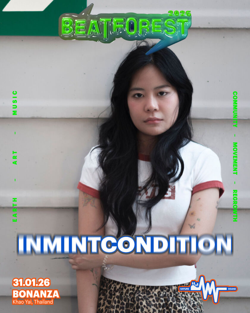 Inmintcondition